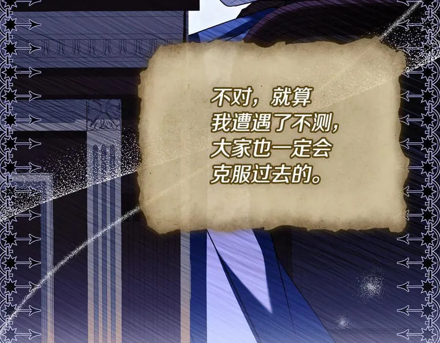 第141话 我懂你235