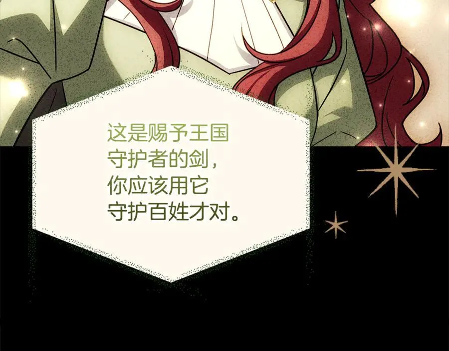 第144话 被下药149