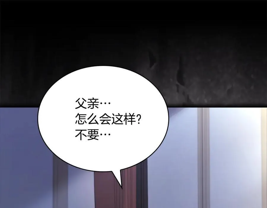 第134话 别无他法了吗162
