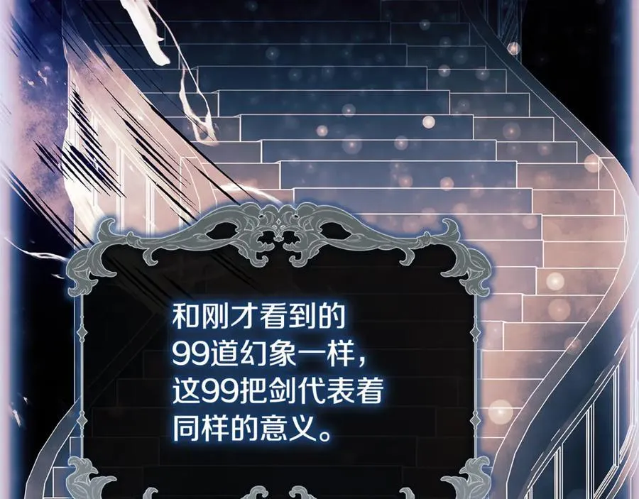 第137话 撕开伤疤22