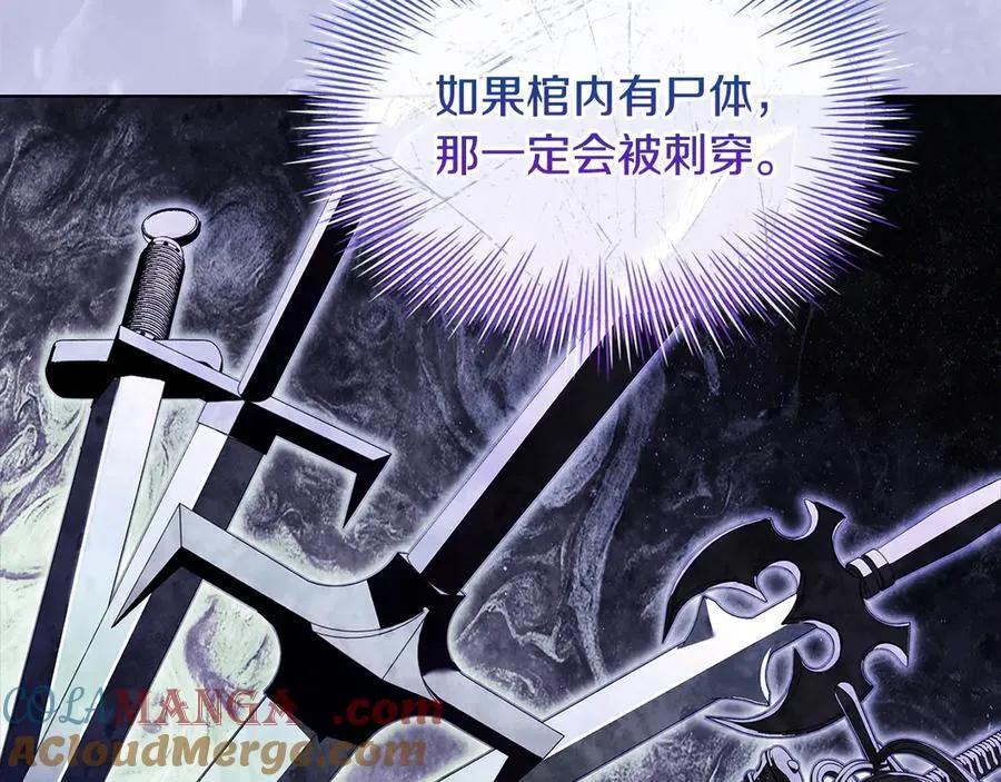 第137话 撕开伤疤8