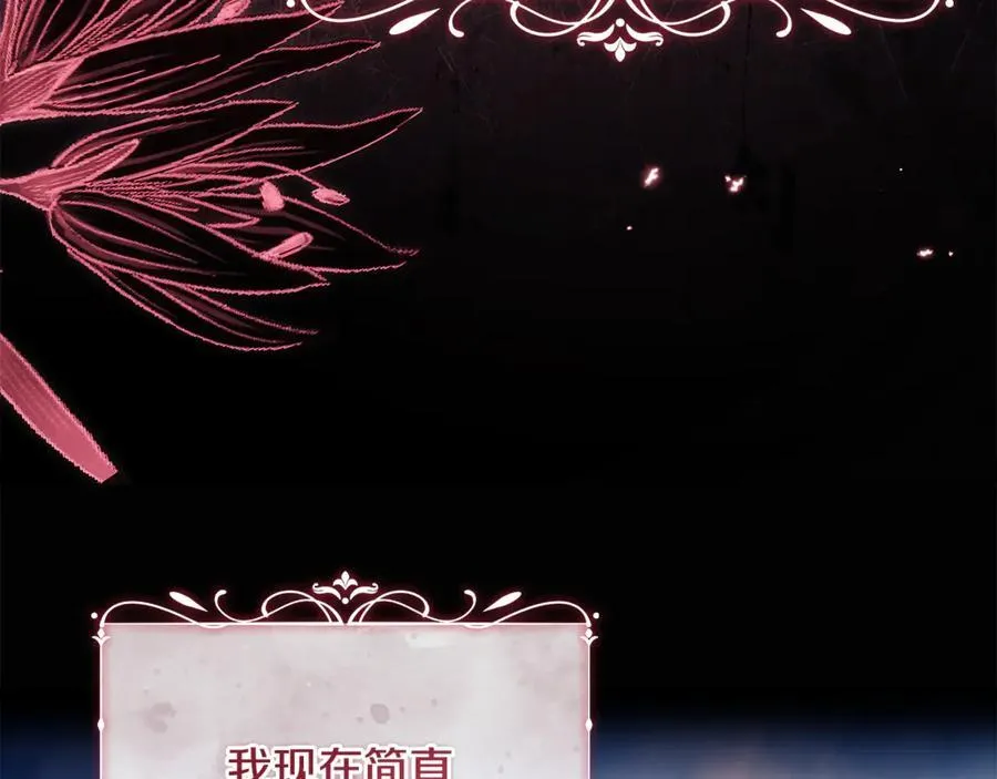 第141话 我懂你162