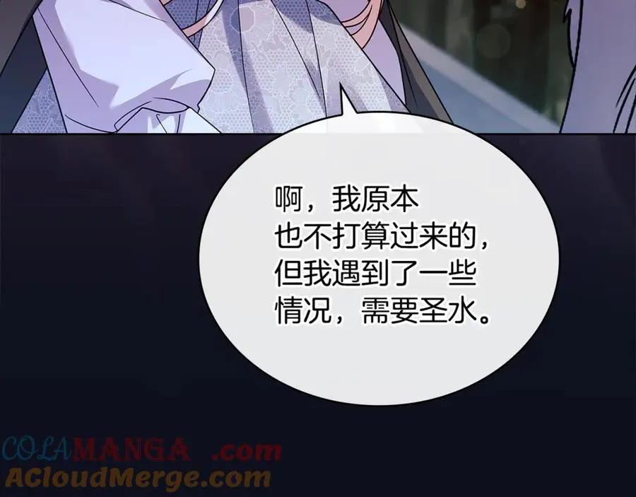 第136话 她在怕什么？180