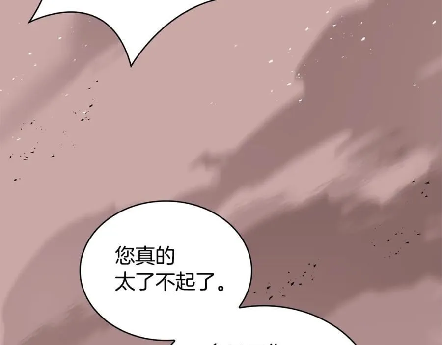 第144话 被下药205