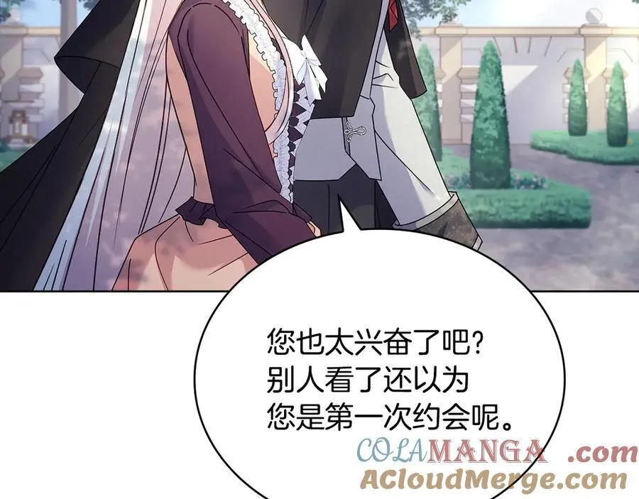 第143话 不要讨厌我100