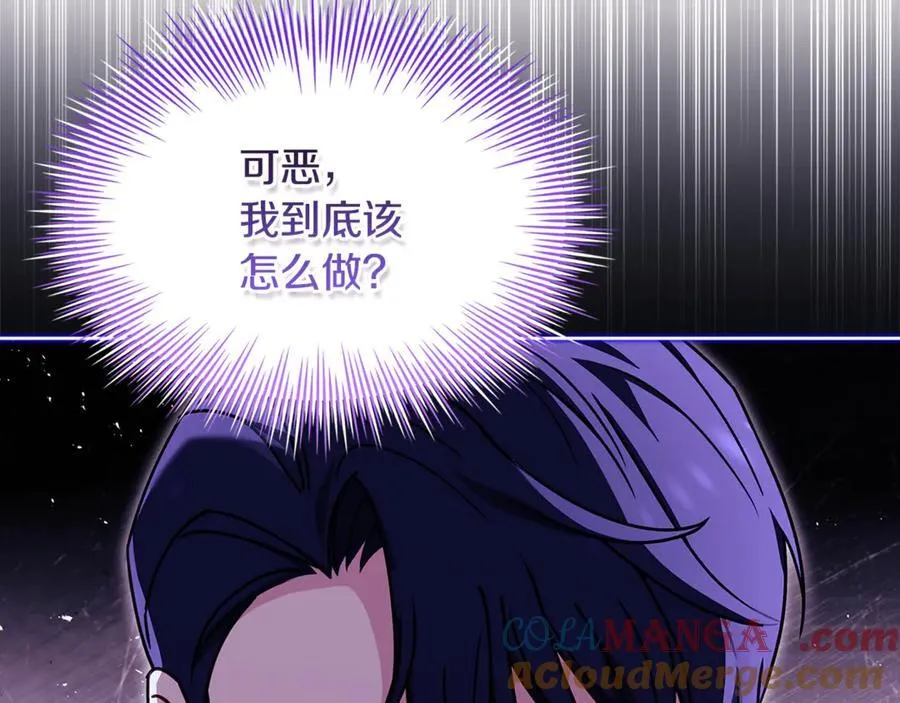 第144话 被下药160