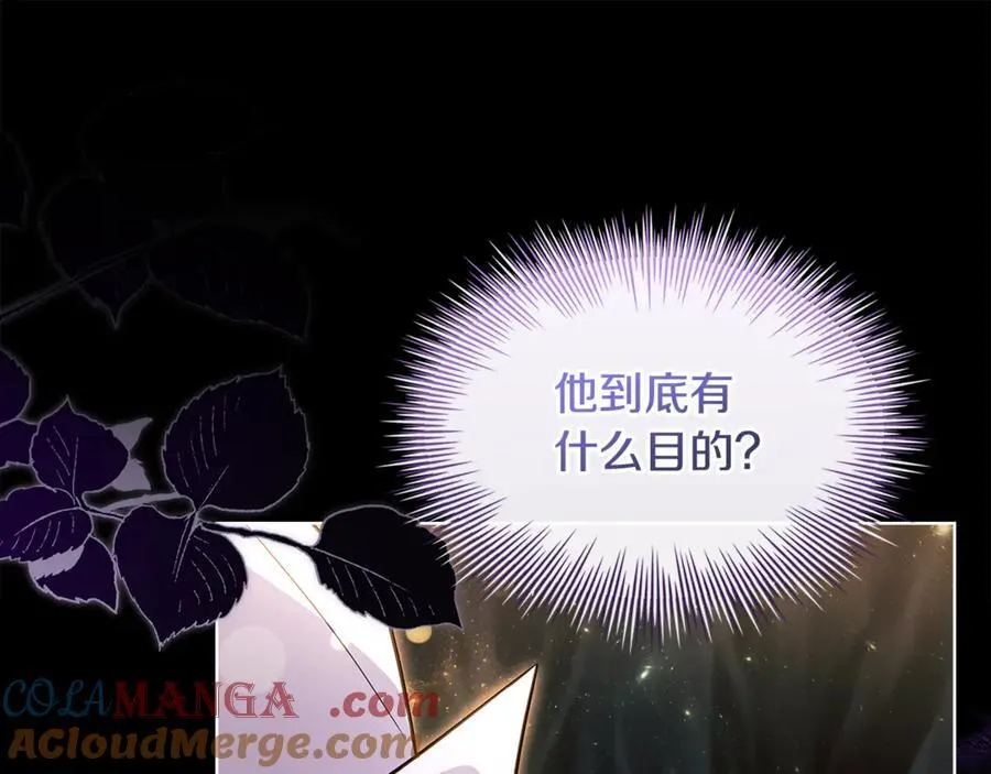 第138话 猩红大巫师的提醒112
