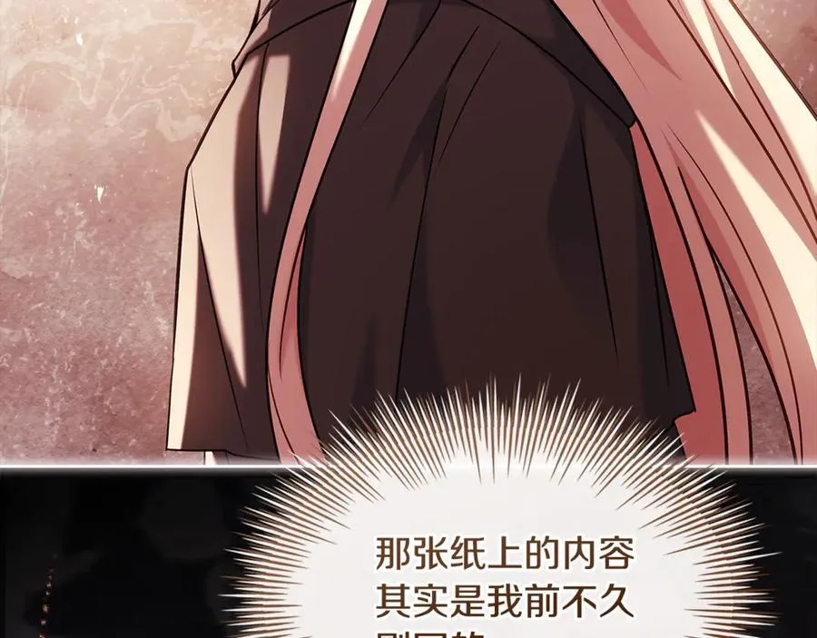第141话 我懂你226