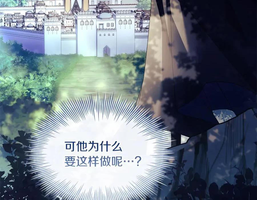 第133话 人形测谎仪上线230
