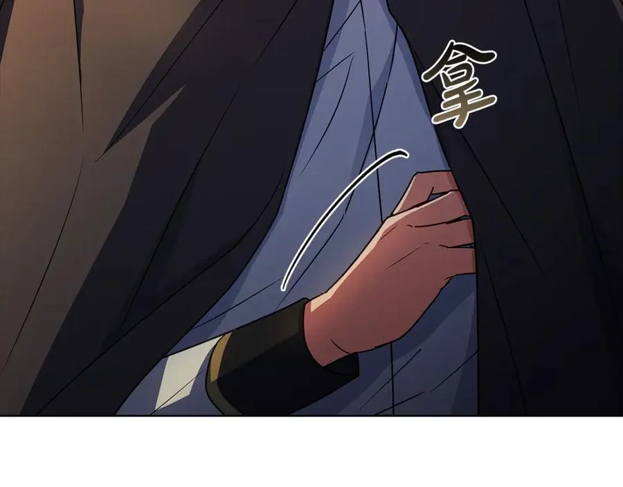 第144话 被下药110