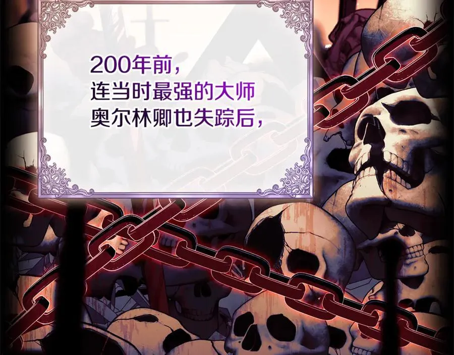 第134话 别无他法了吗202