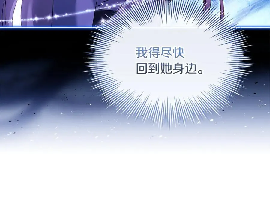 第144话 被下药221