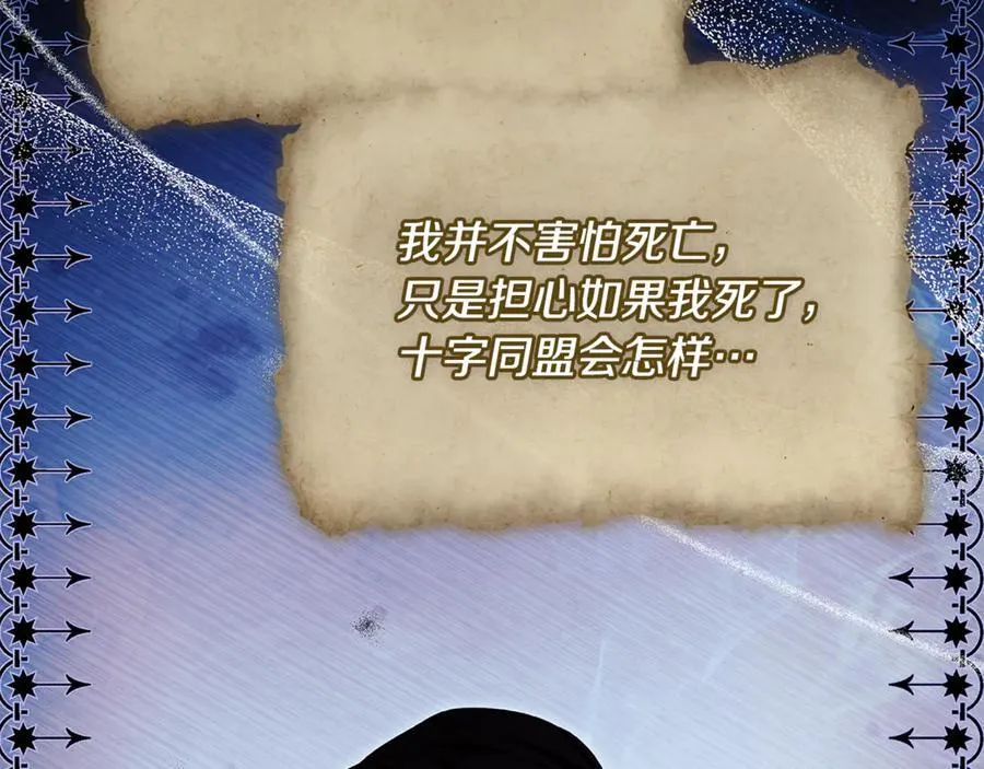第141话 我懂你233
