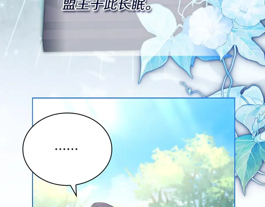 第141话 我懂你190