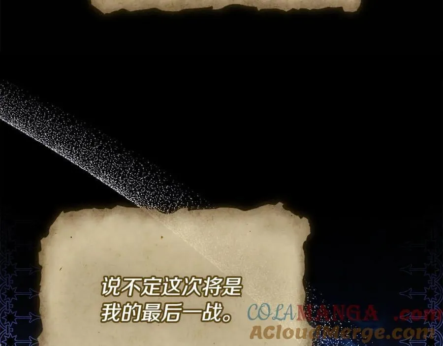 第141话 我懂你232