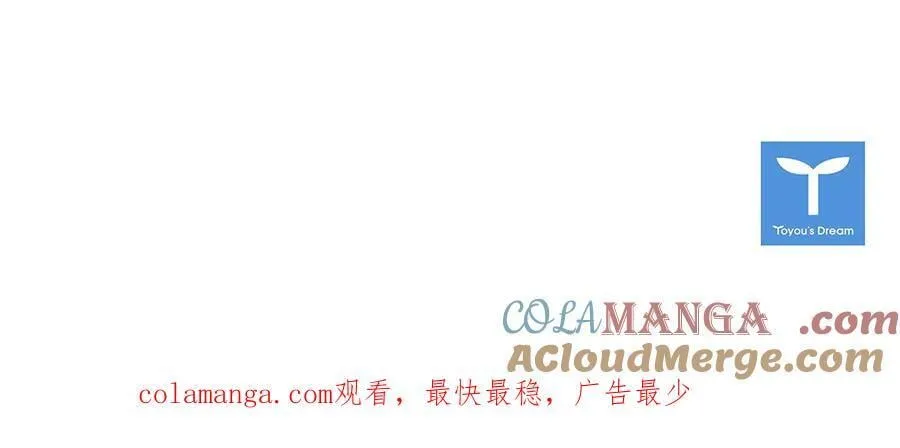第142话 荣耀项链260