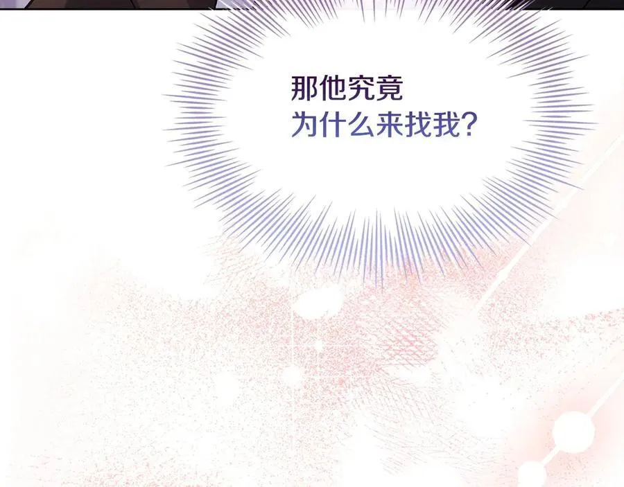 第143话 不要讨厌我41
