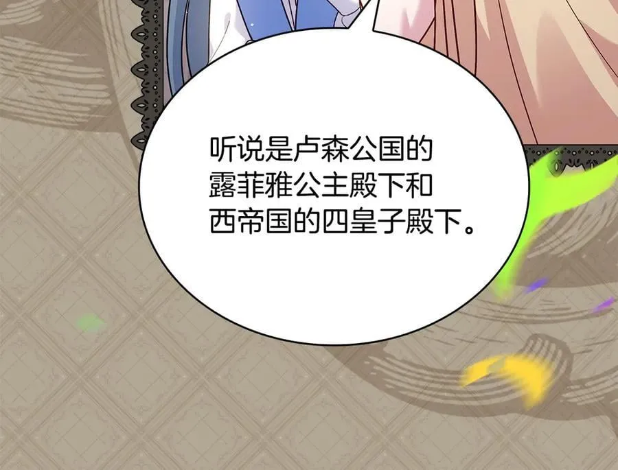 第139话 王国的英雄10