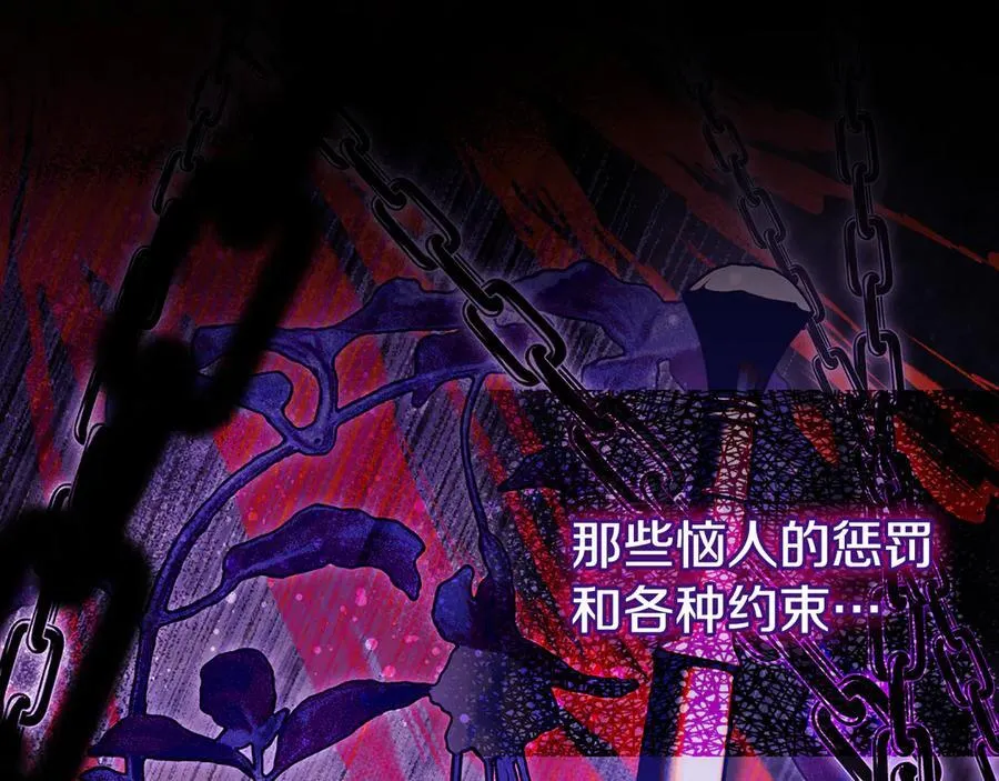 第137话 撕开伤疤155