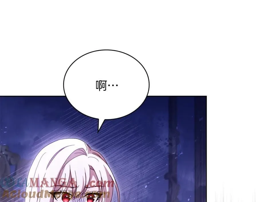第138话 猩红大巫师的提醒188