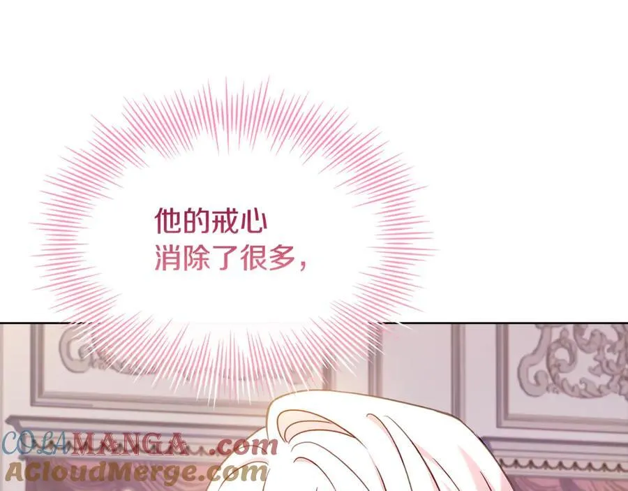 第140话 王世子的抱负96