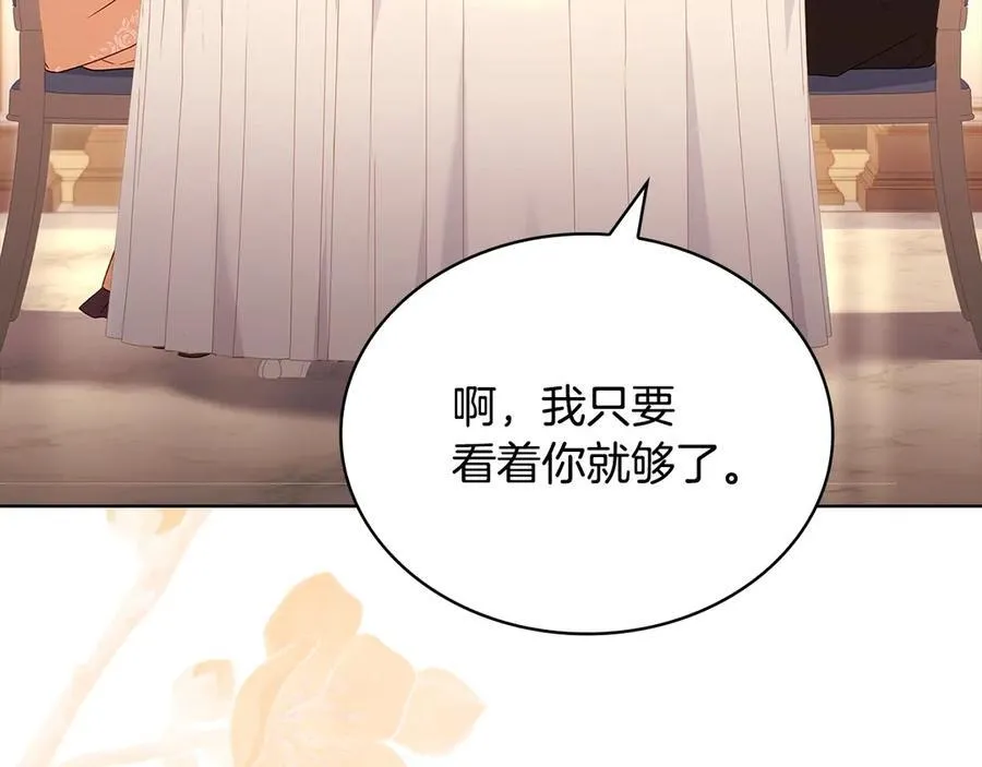 第143话 不要讨厌我170