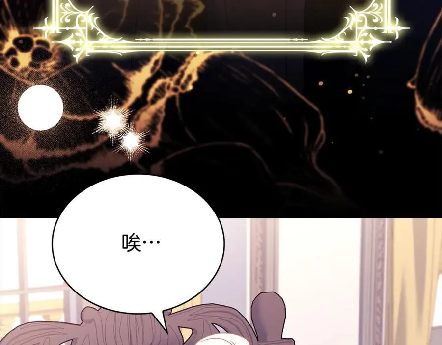 第134话 别无他法了吗18
