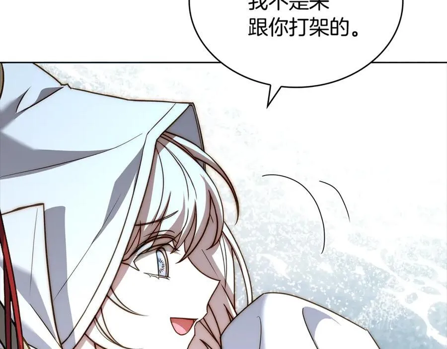 第138话 猩红大巫师的提醒75