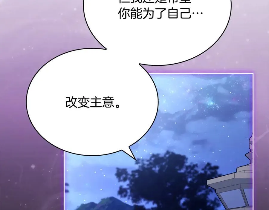 第141话 我懂你46