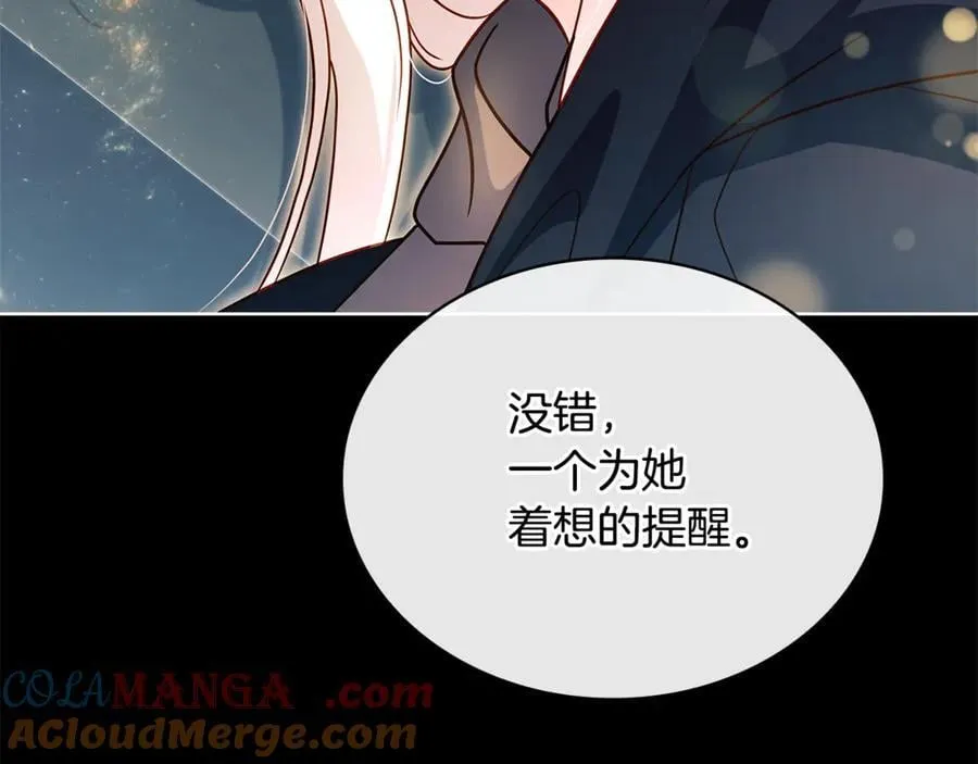 第138话 猩红大巫师的提醒136