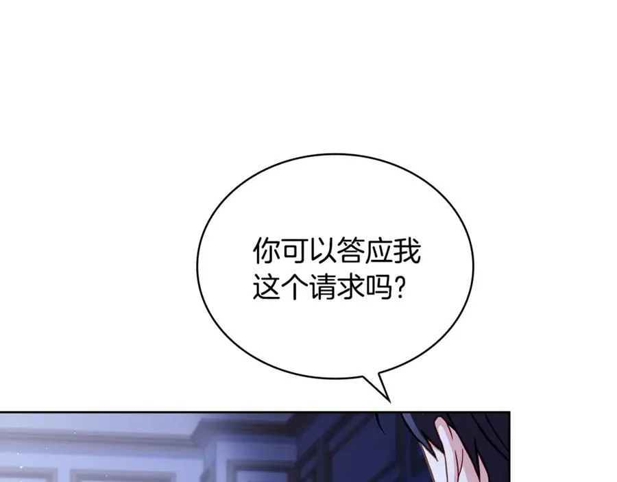 第135话 踏入圣地99