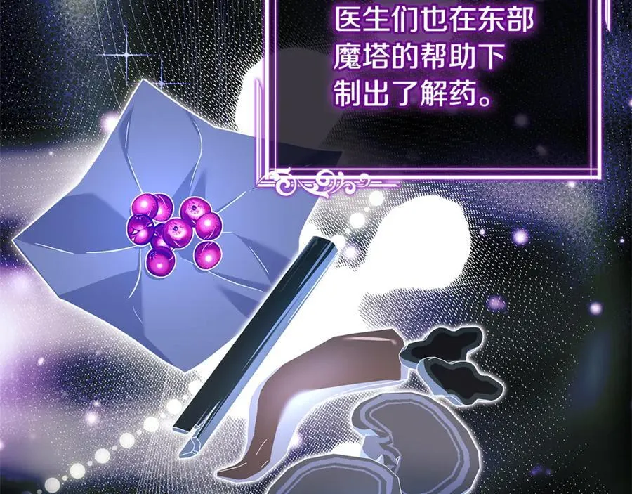第133话 人形测谎仪上线2