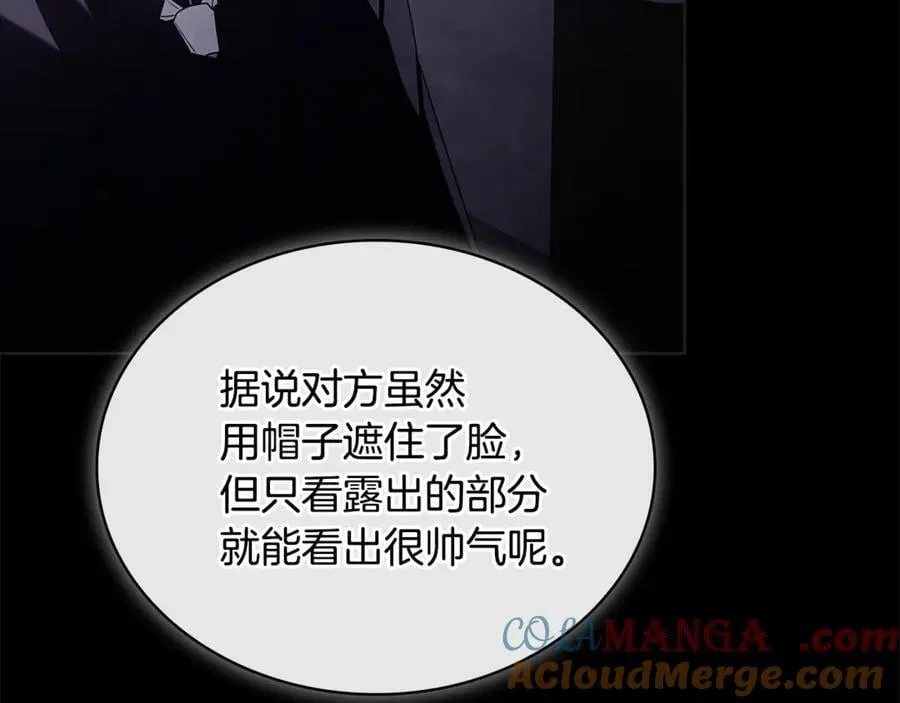 第140话 王世子的抱负232