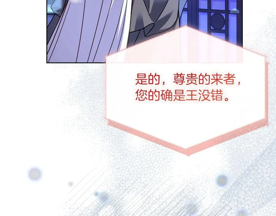 第136话 她在怕什么？49