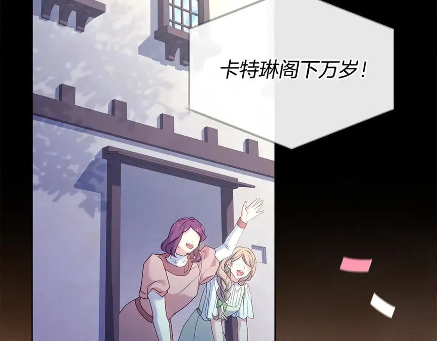 第141话 我懂你122