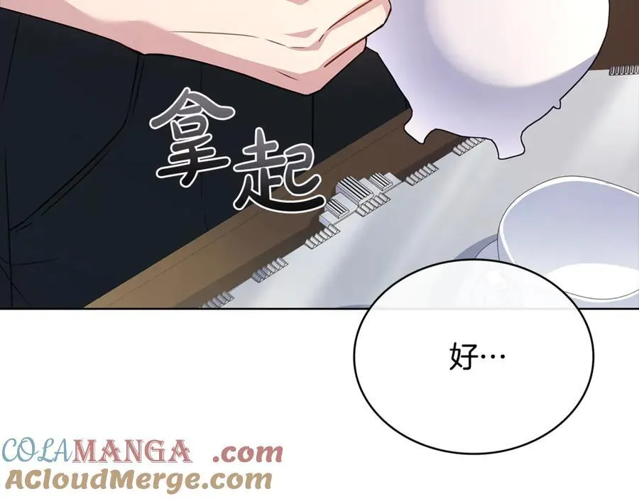 第138话 猩红大巫师的提醒220