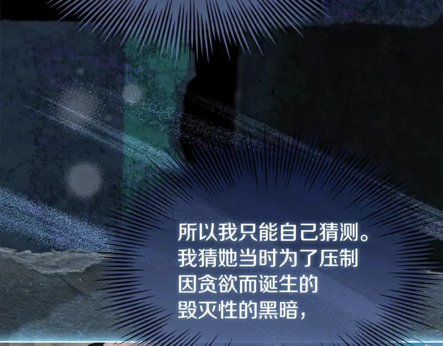第136话 她在怕什么？81