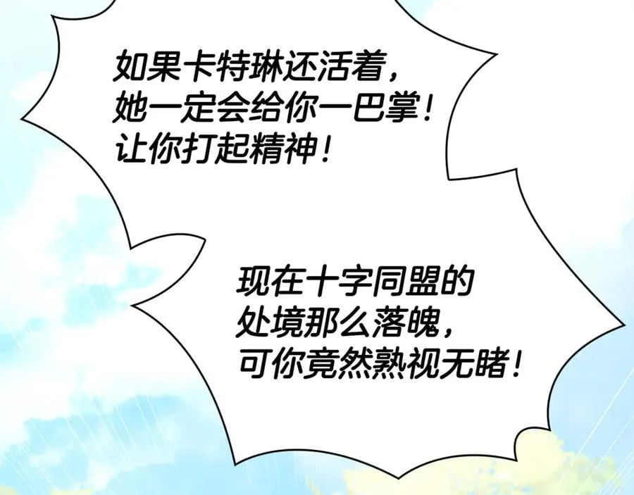 第141话 我懂你203