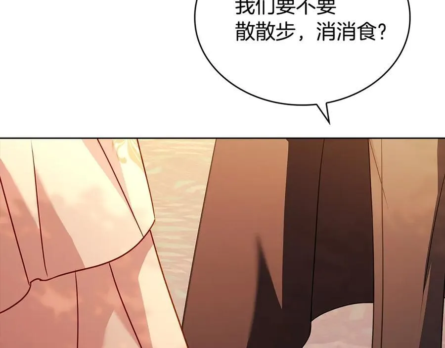 第143话 不要讨厌我182