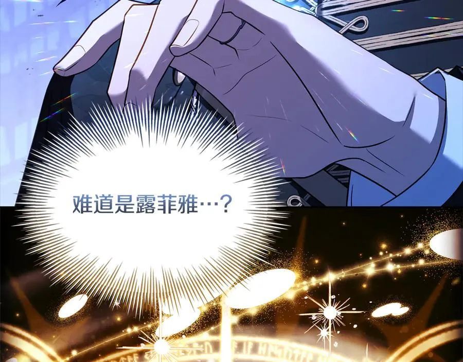 第144话 被下药243