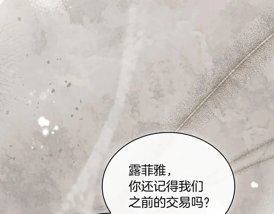 第143话 不要讨厌我223