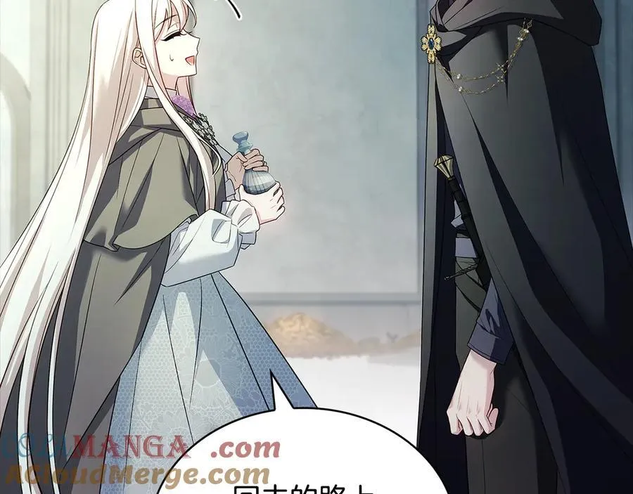 第137话 撕开伤疤140