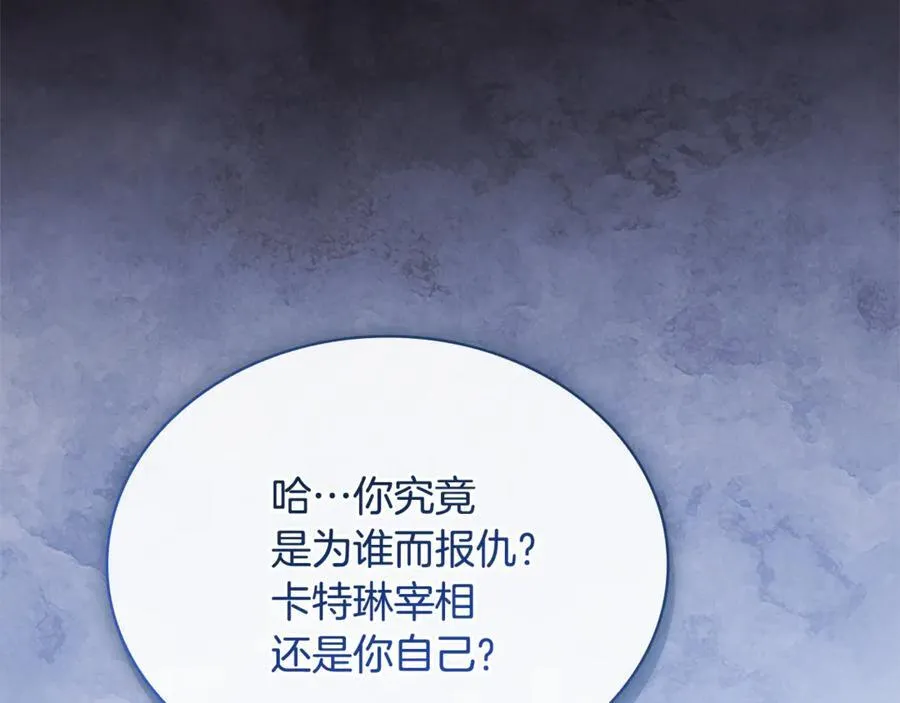 第141话 我懂你55