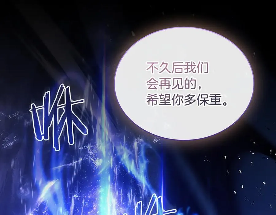 第138话 猩红大巫师的提醒159
