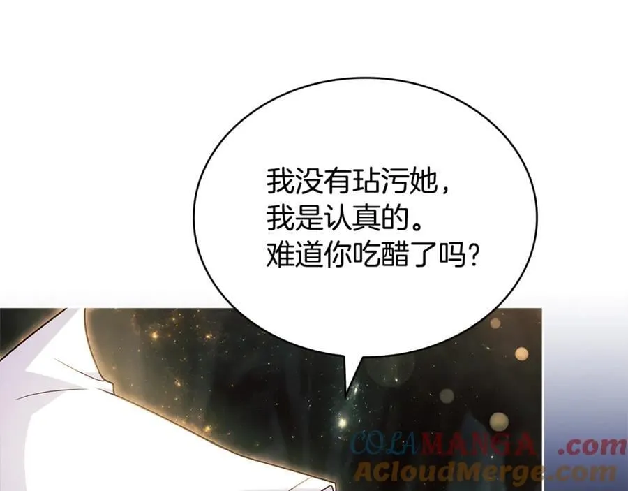 第138话 猩红大巫师的提醒104