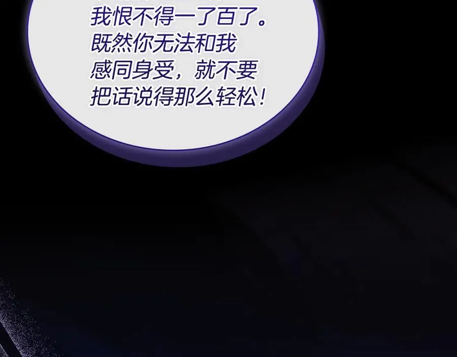 第141话 我懂你27