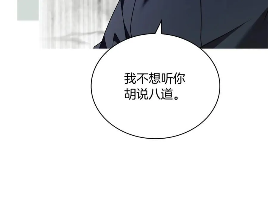 第138话 猩红大巫师的提醒89