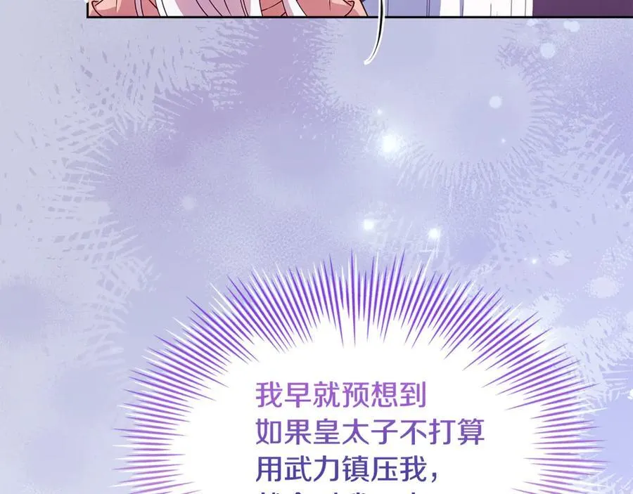 第144话 被下药63