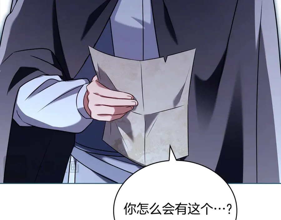 第141话 我懂你218