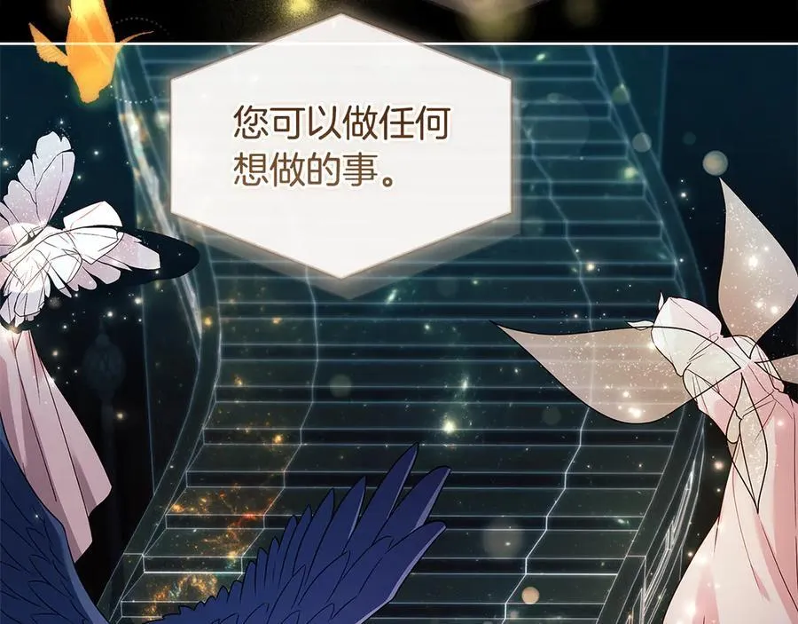 第136话 她在怕什么？186